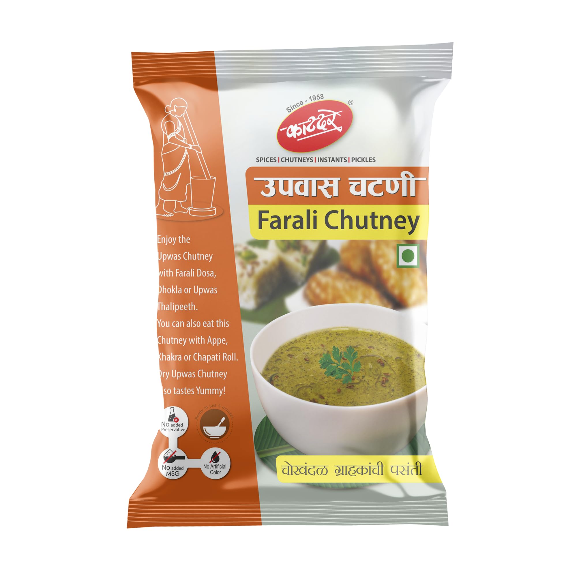 Katdare Upwas Dosa 400 (2 X 200gm) | Upwas Chutney 80gm | Farali Dosa & Chutney | Ready to Cook Food | Natural Ingredient | No-Added Colors and Preservatives | millets dosa-image-14