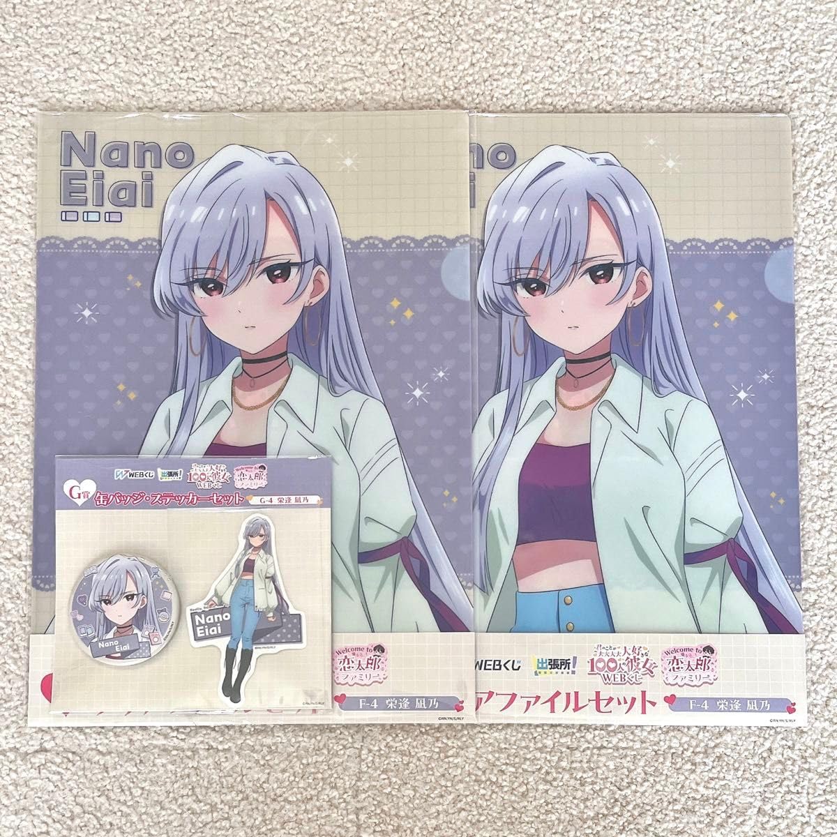 Amazon.co.jp: 君のことが大大大大大好きな100人の彼女 100カノ WEB