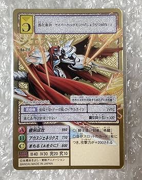 Amazon.co.jp: ジエスモン デジモン20thメモリアルセット ズバモン Amazon.co.jp: ジエスモン デジモン20thメモリアルセット ズバモン