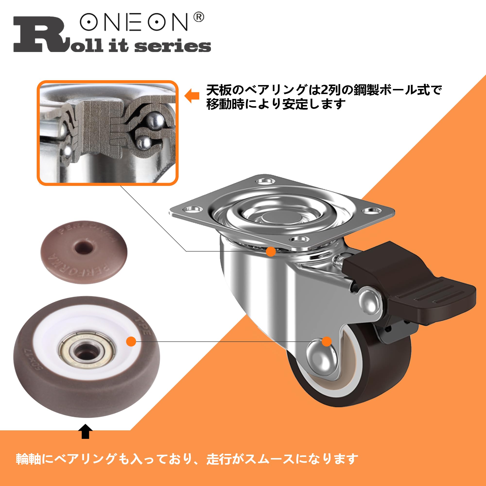 Corpuwn 6インチ キャスターホイール 4個セット 360度回転キャスター 滑り止めミュートトッププレートキャスター ロックブレーキキャスター 2個 ブレーキなし 2個 Amazon | プレート式 キャスター 4個セット ブレーキ付き 360度回転