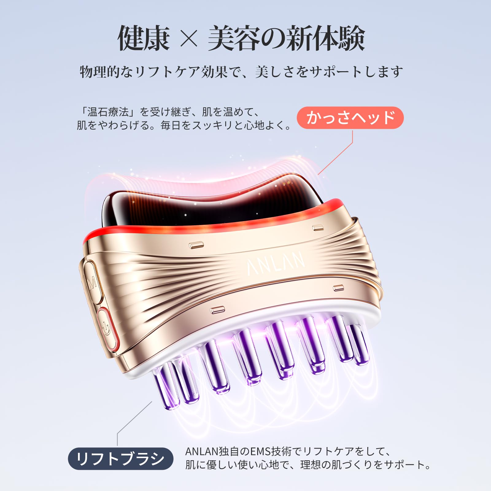 Amazon.co.jp: ANLAN デュアルリフトカッサ 電動かっさ 美顔器 砭石