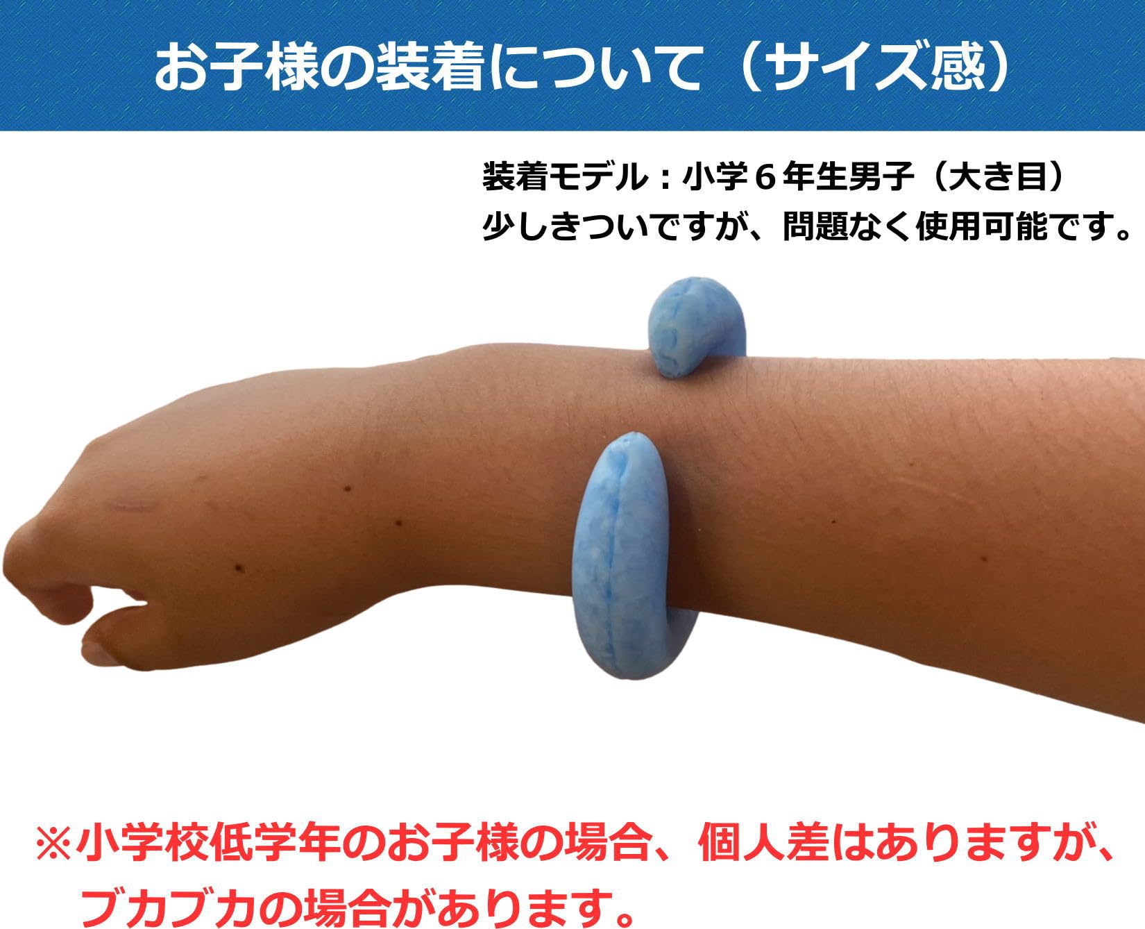 Amazon | 手首 足首用 冷感 ミニリング クーラーリング ネックリング