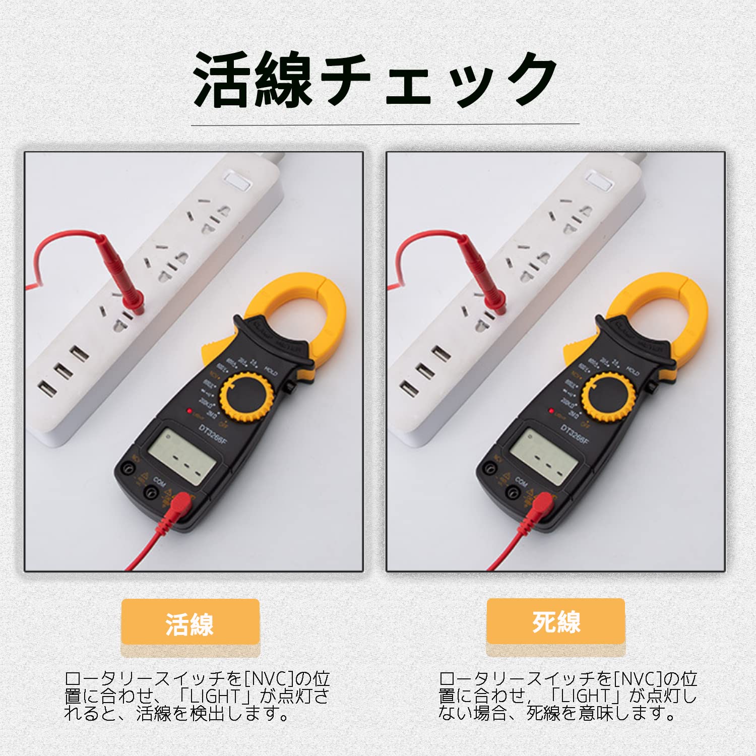 Amazon | Socpuro デジタルクランプメーター 1999カウント 600V AC/DC