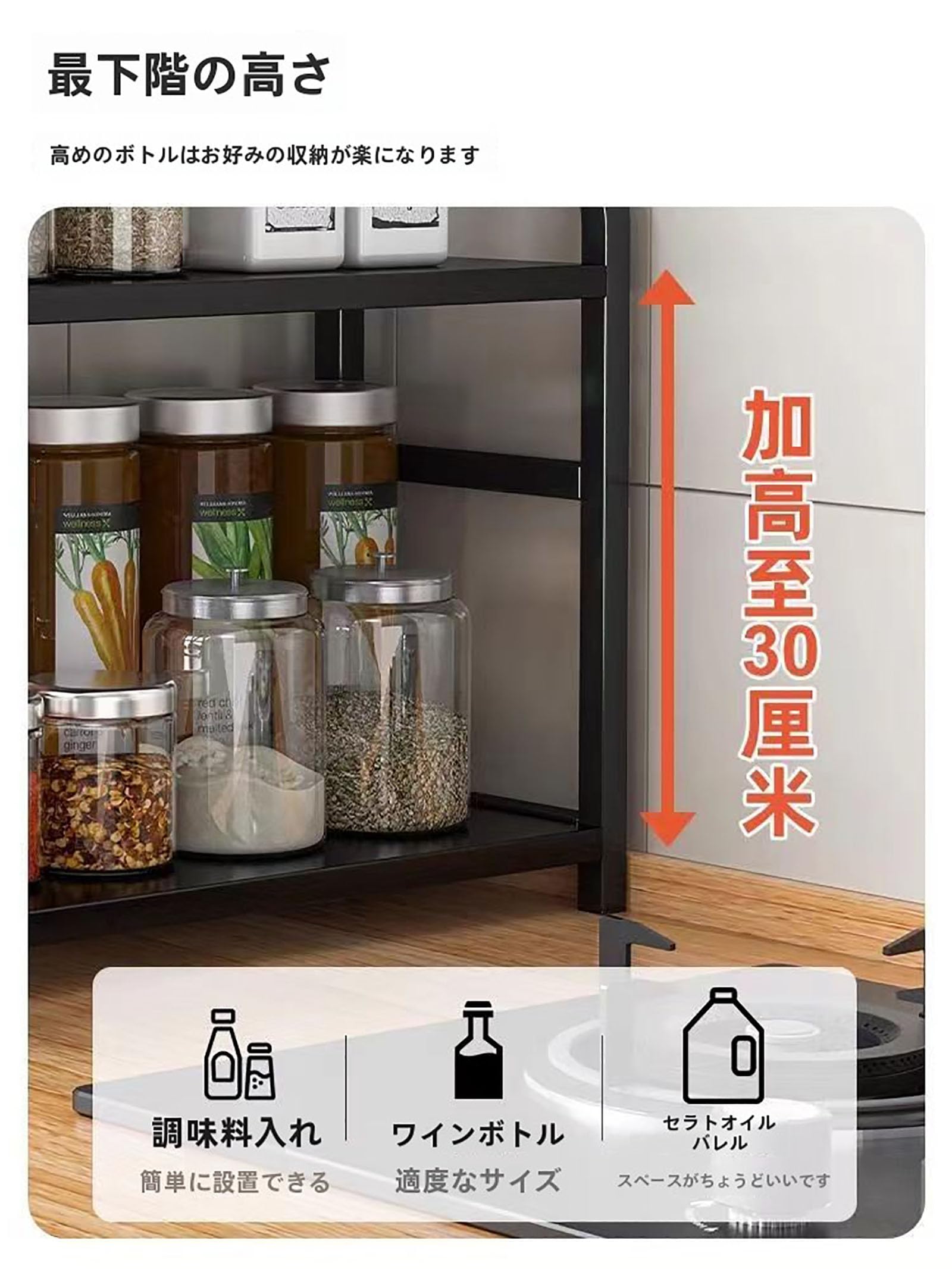 耐荷重安定感 多機能 ３段調味料収納ラック Amazon｜調味料 スパイスラック キッチン収納ラック 調味料棚 三