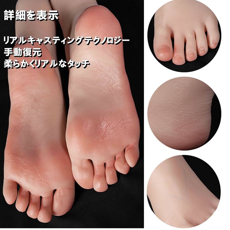 足の模型 シリコン等身大マネキンフット 両足 女性 23cm Amazon.co.jp: 足の模型 1ペアシリコン等身大女性マネキン足