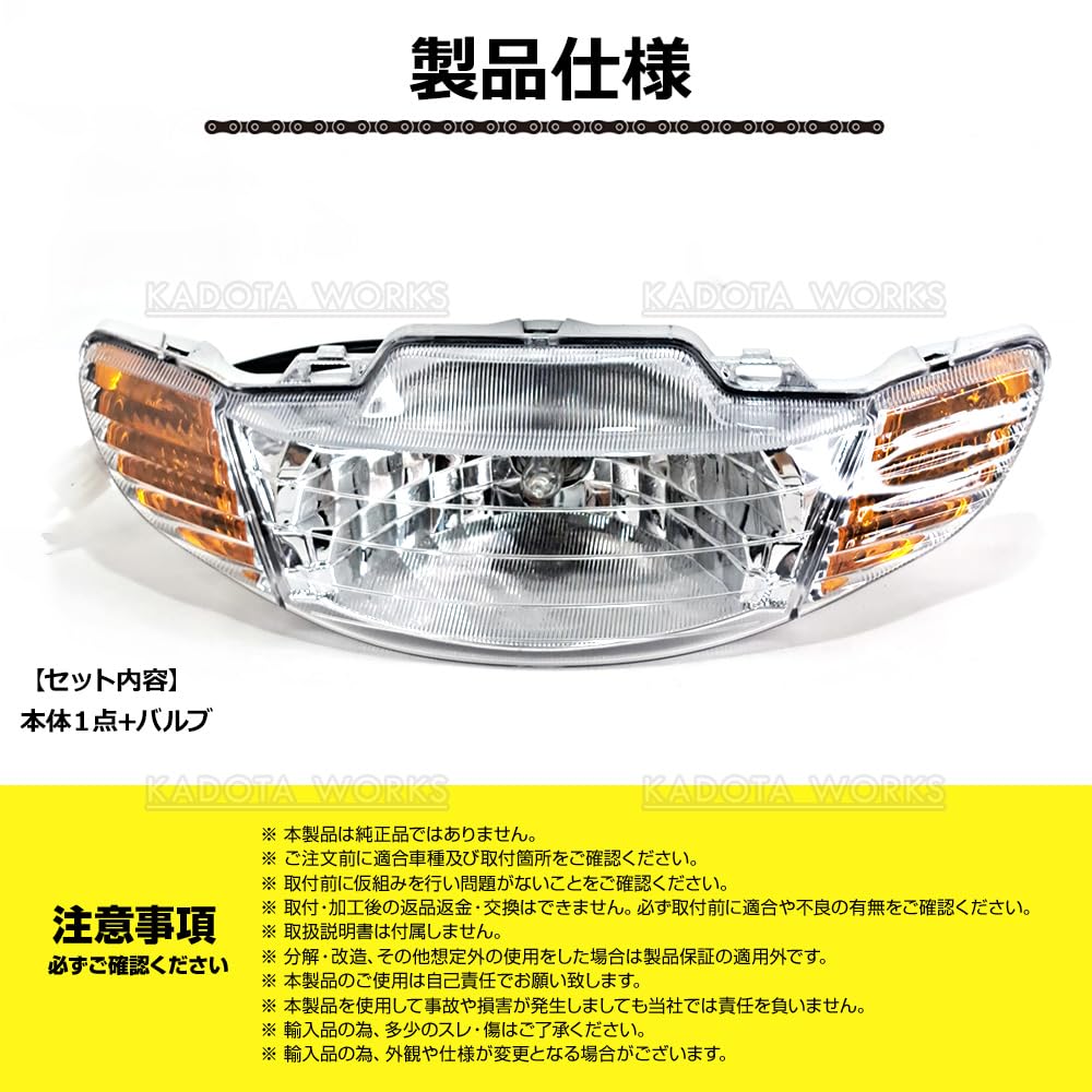 Amazon | LiveDio ZX AF34 AF35 前期型 ヘッドライト ホンダ