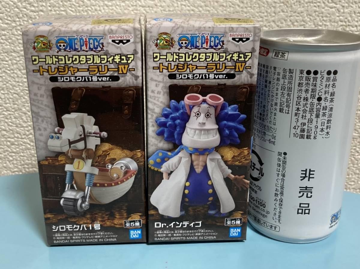 Amazon.co.jp: シロモクバ1号＆Dr.インディゴ トレジャーラリー Ⅳ 