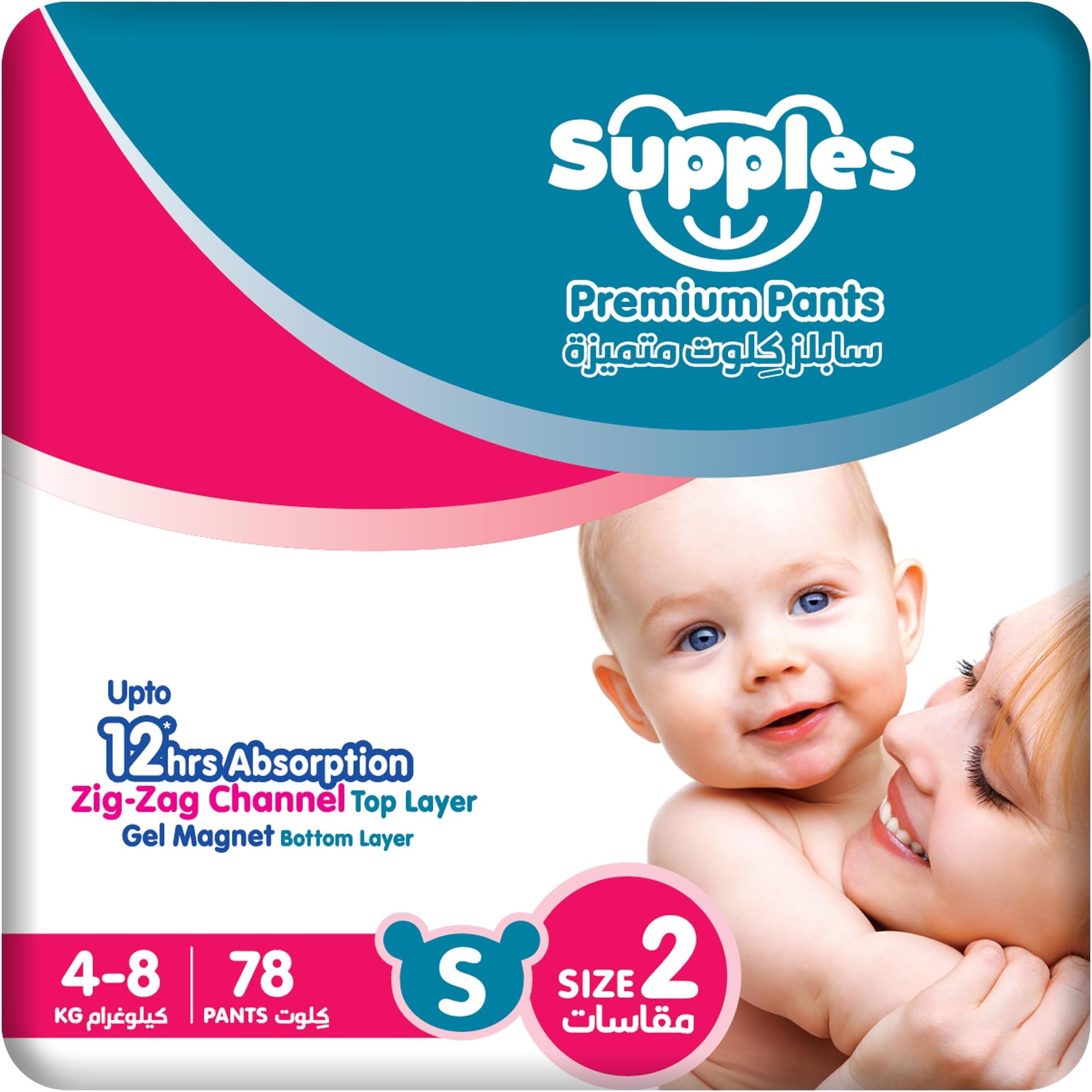 Premium Baby Diaper Pants Size 2 (Small) | 4โ8 kg | 78 Count | 12 Hours Absorption | Soft & Breathable Pant Diapers | Leak Protection