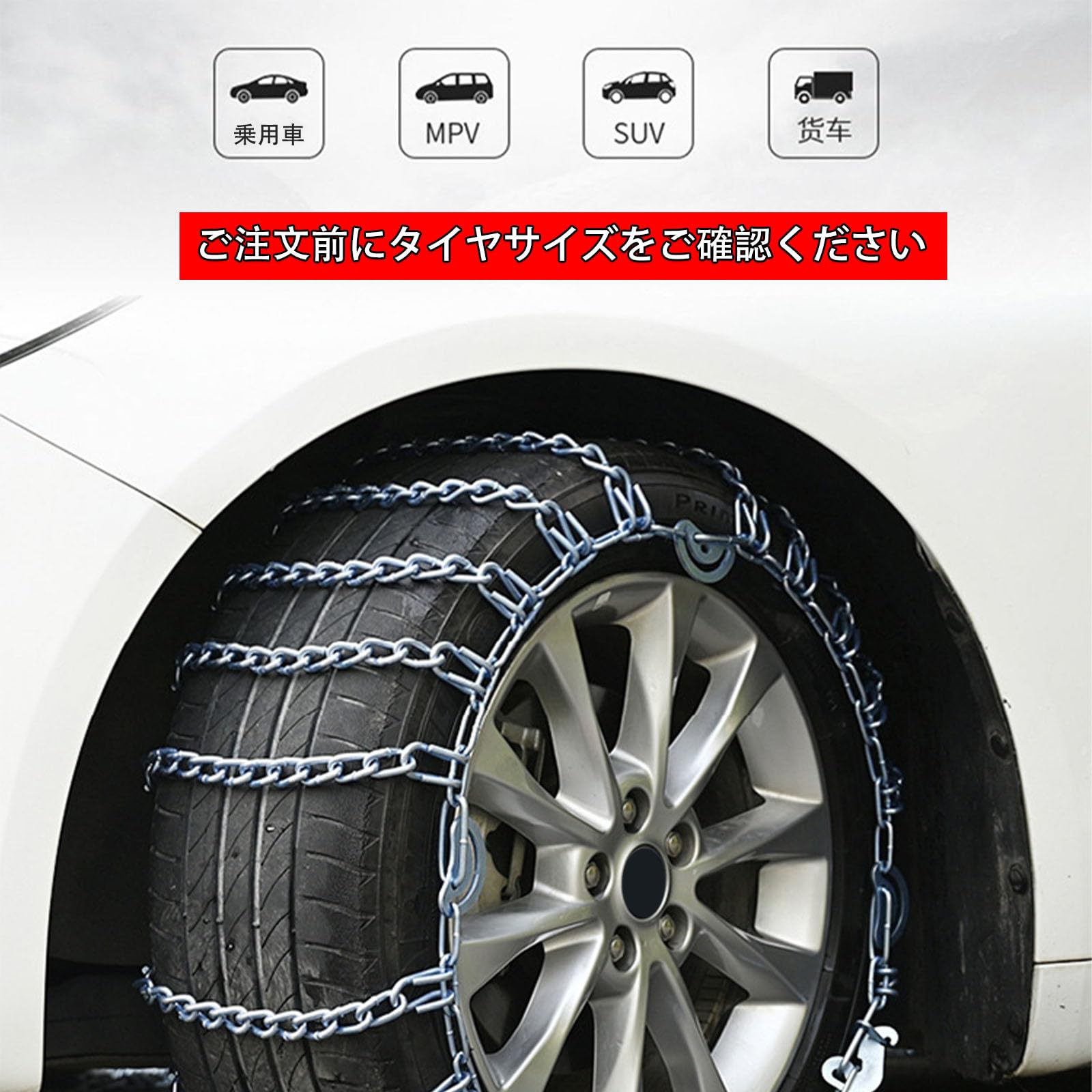 Amazon.co.jp: タイヤチェーン 金属タイヤチェーン 合金鋼 金属製 滑り Amazon.co.jp: タイヤチェーン 金属タイヤチェーン 合金鋼 金属製 滑り