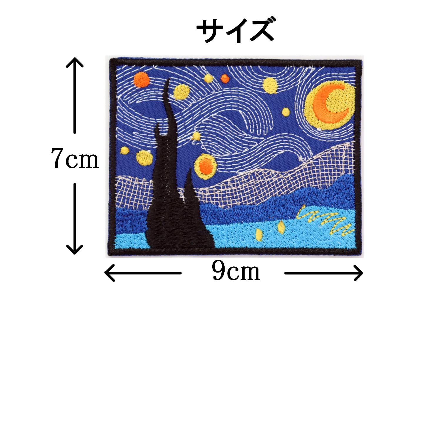 ゴッホの絵 私の好きな絵画（その1042）：ゴッホ | 私のゆるゆる生活