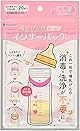 カネソン(Kaneson) 哺乳びん用インナーバッグ(20枚入)調乳用目印線つき 日本製 食品衛生法適合品 時短で衛生的 外出、夜間授乳、災害備蓄に 0か月～ 透明