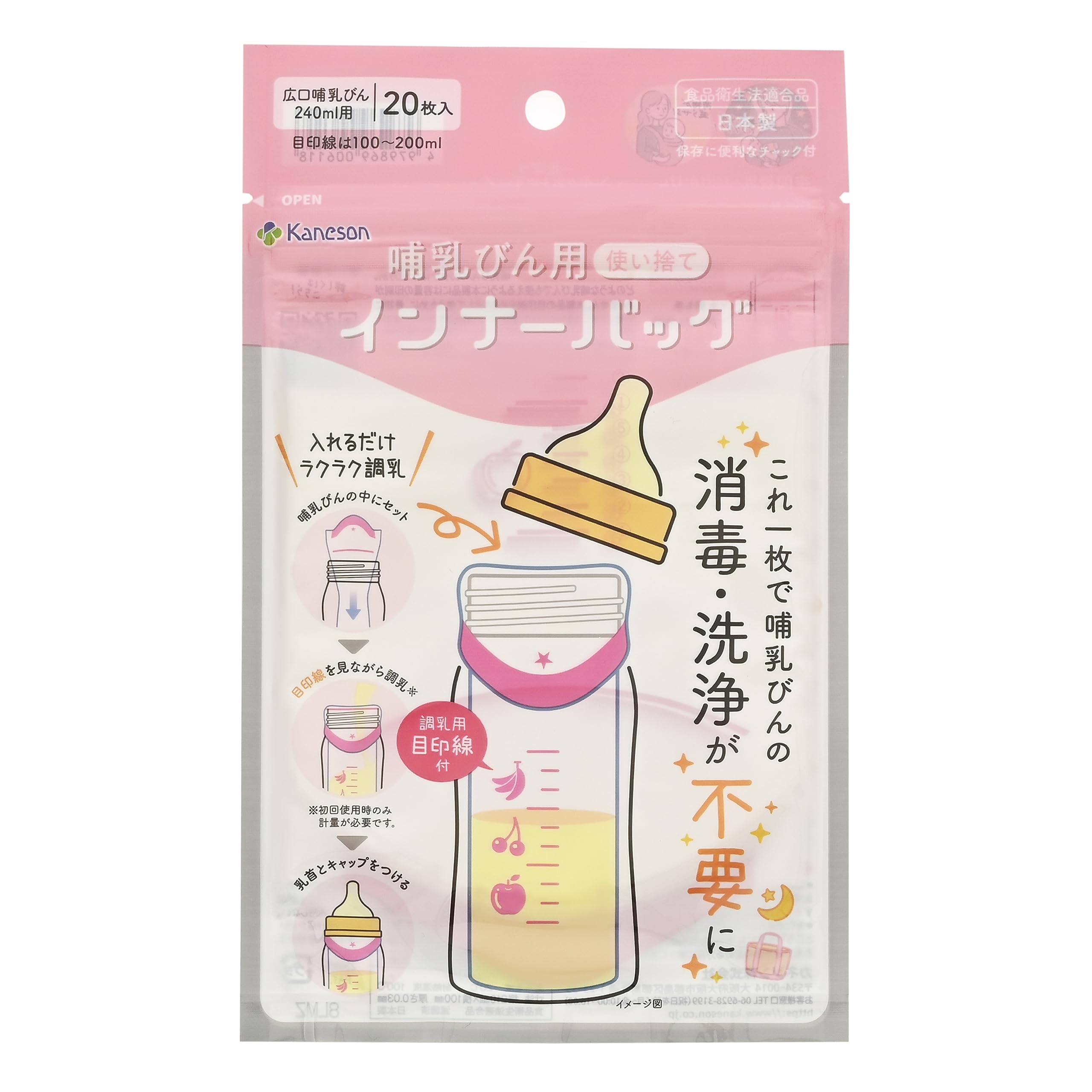 ⚠️最終値下げ⚠️和光堂 粉ミルク 8缶セット【哺乳瓶用インナーバッグプレゼント】 はいはい レーベンスミルク 和光堂 810g ×2缶パック×4個（1