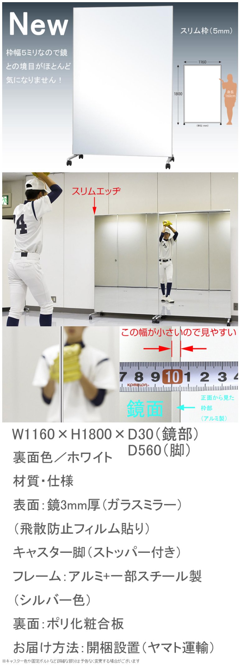 Amazon.co.jp: 全身鏡 おおきな鏡 ダンスミラー 姿見 鏡 スタンド 