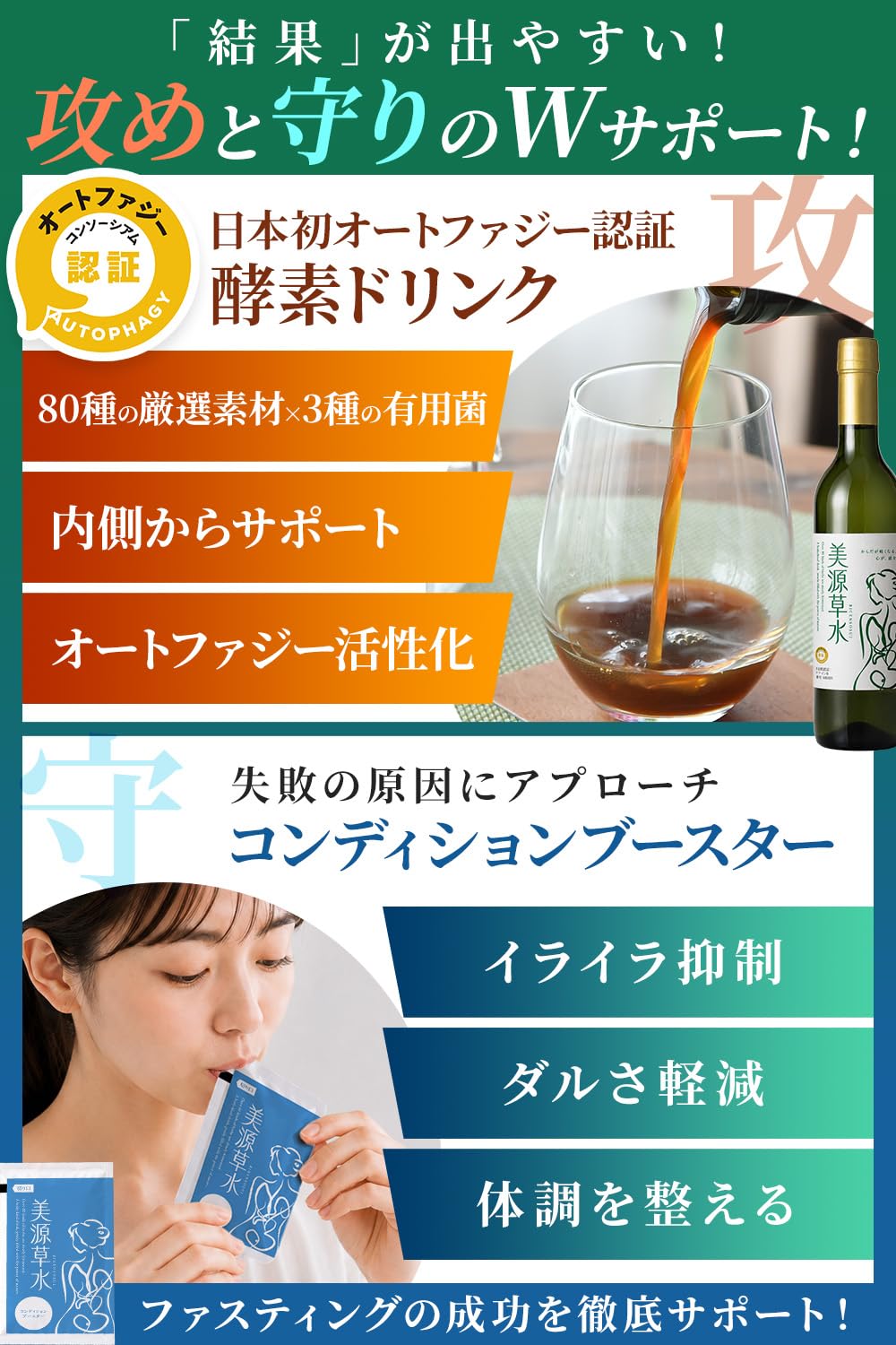 Amazon.co.jp: 越後酵素蓬緑