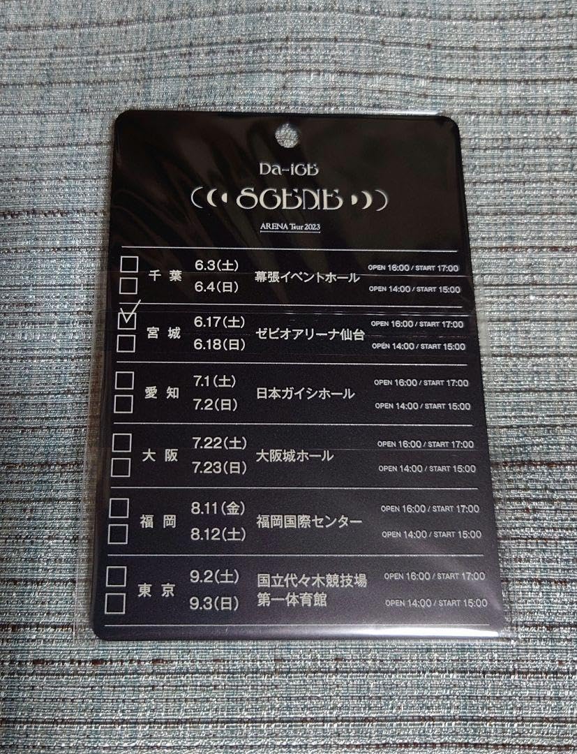 Amazon.co.jp: Da-iCE 6/17 宮城公演 アクリル製 プレートパス 品 Z