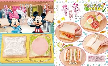 きらきら ディズニーVOL.4-ベビーのための知育絵本 (学研ディズニー