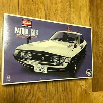 永大　エイダイ　1/25 トヨタ　セリカGT ＆　チェリークーペX-1 永大 エイダイ 1/25 トヨタ セリカGT ＆ チェリークーペX-1