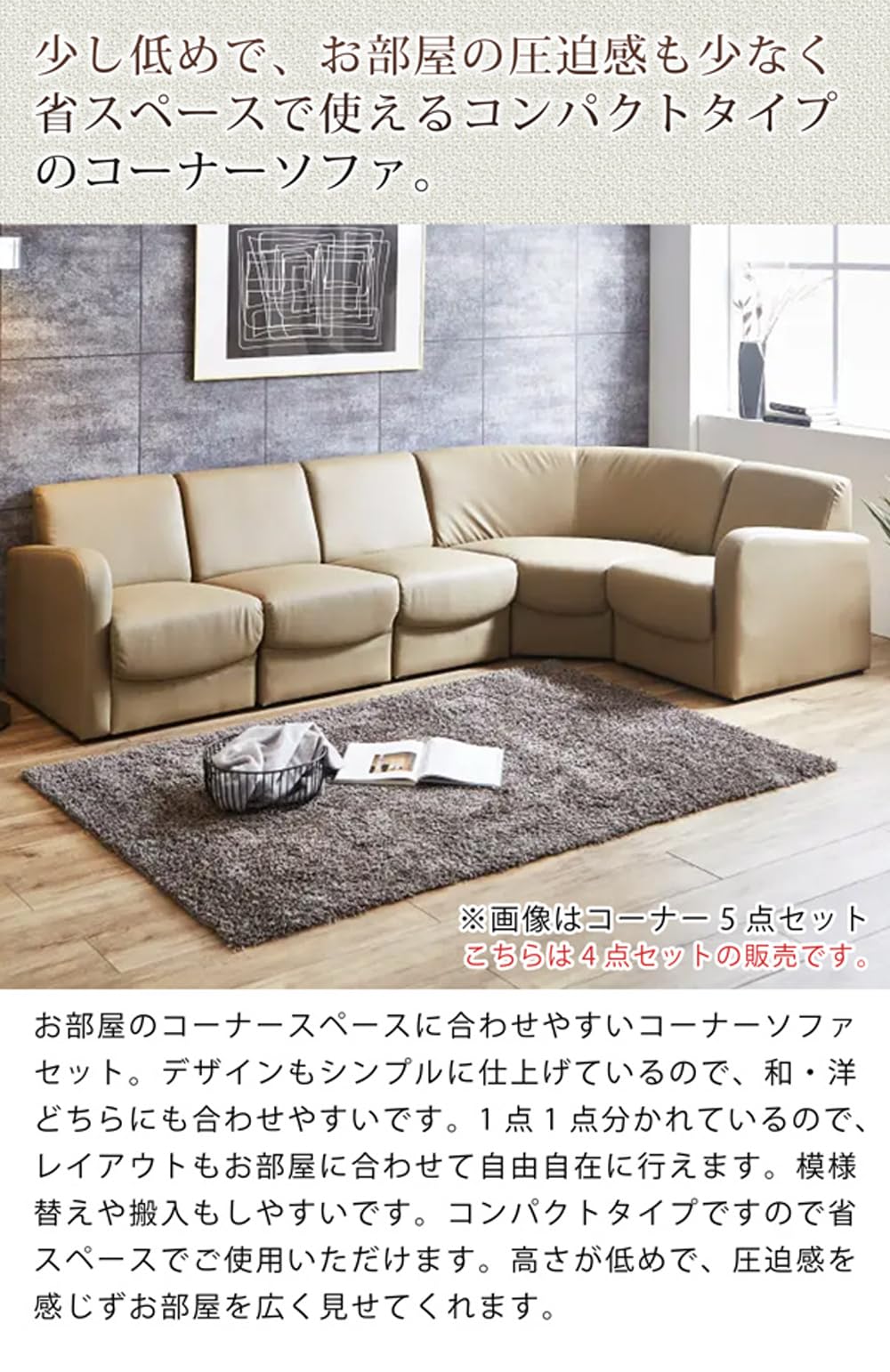 Amazon.co.jp: bloom新館 コーナーソファー コーナーソファ 4点セット