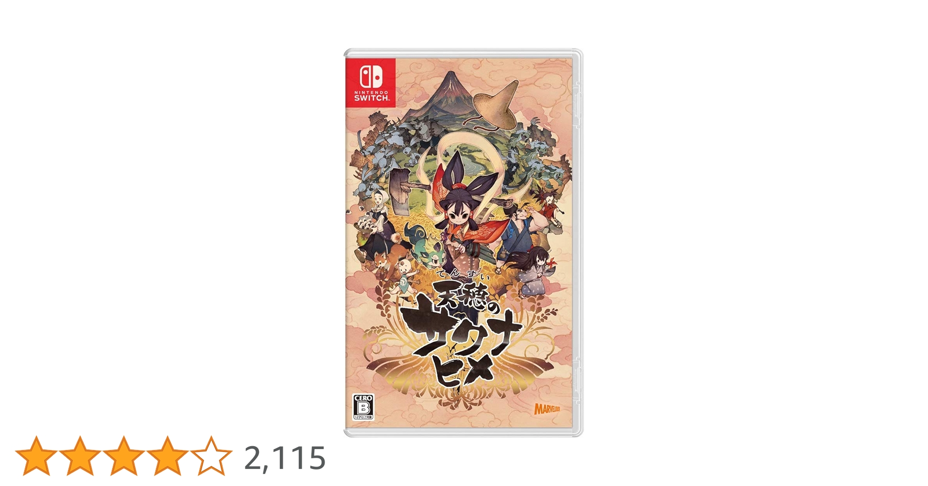 Amazon.co.jp: 天穂のサクナヒメ-Switch : ゲーム Amazon.co.jp: 天穂のサクナヒメ-Switch : ゲーム