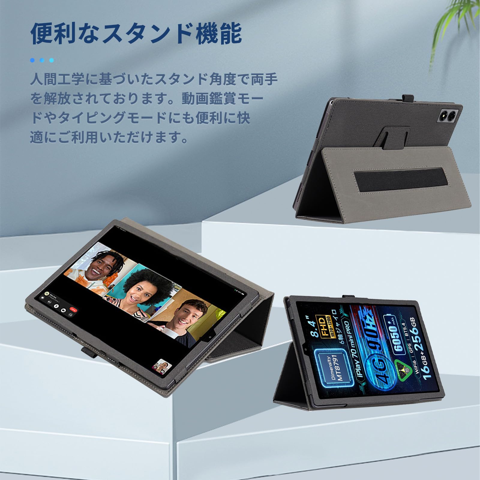 Amazon.co.jp: ALLDOCUBE iPlay 70 mini Pro 用 ケース カバー 保護