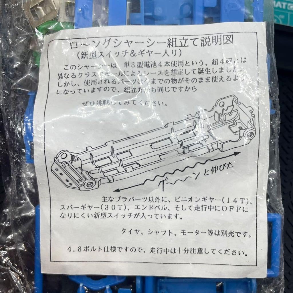 フェンスカー　完成品　レアパーツ多数　狼　squat フェンスカー 完成品 レアパーツ多数 狼 squat Amazon | タミヤ