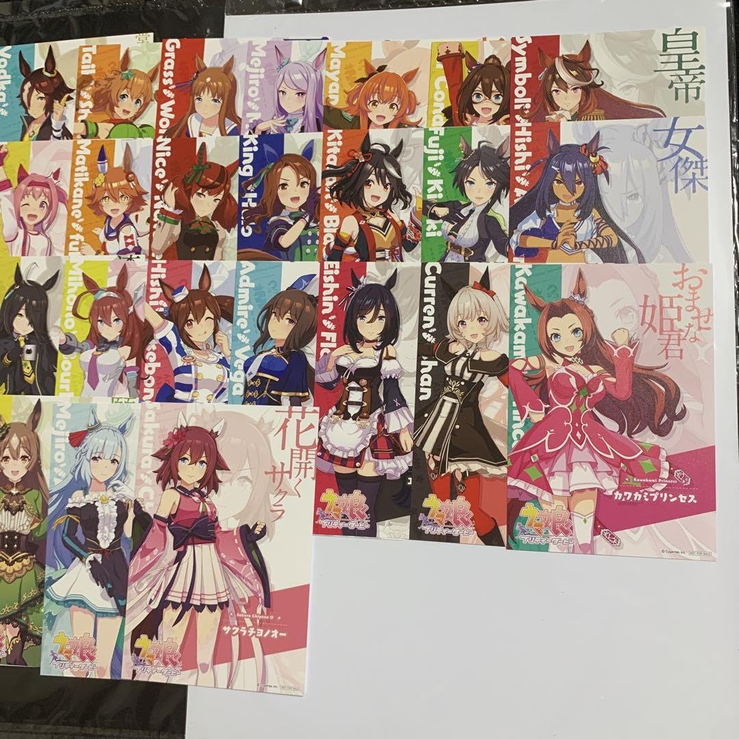 Amazon.co.jp: ウマ 娘 アトレ ポストカード 全52種類 : おもちゃ