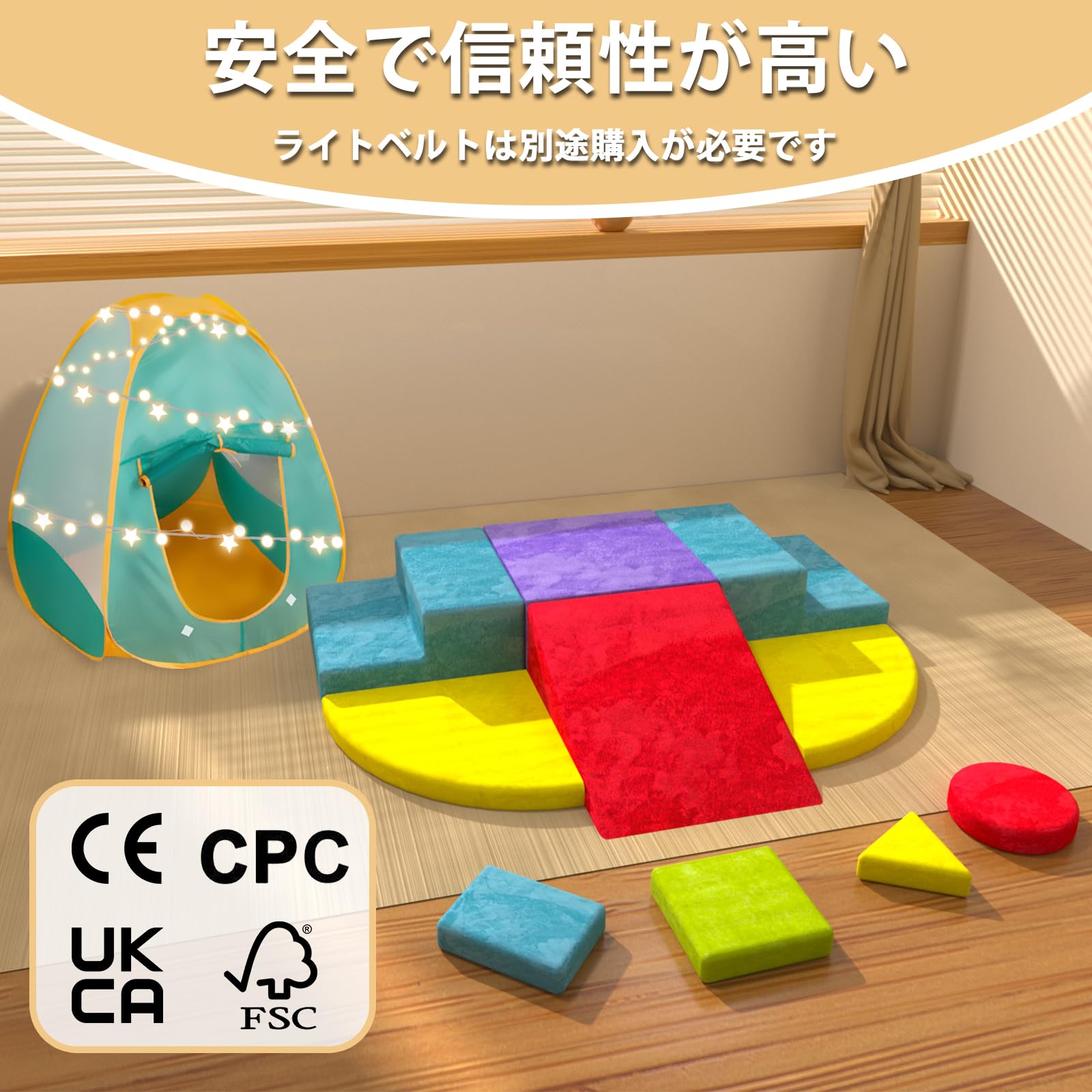 ちゃんも　ソフトブロック10点セット Amazon | アスレチック ソフトブロック 10点セット 折りたたみ