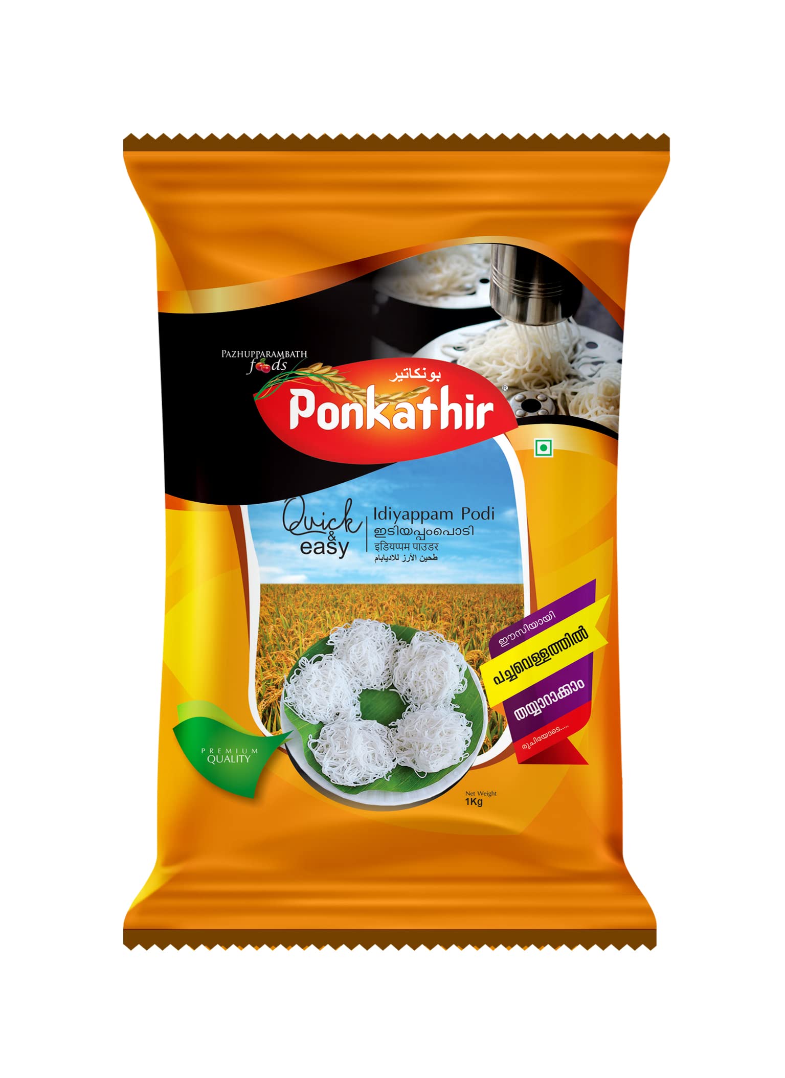 Ponkathir Quick and Easy Idiyappam Powder 1 Kg| Rice powder| Normal Water Idiyappam Powder (B0B9JSK7Z9) Amazon Price History, Amazon Price Tracker