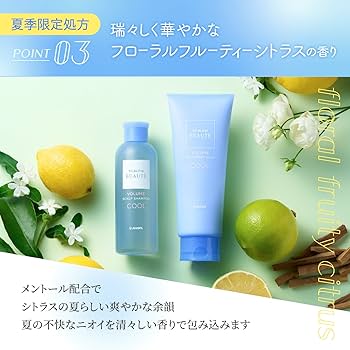 Amazon | スカルプ D ボーテ スカルプシャンプー＆トリートメント