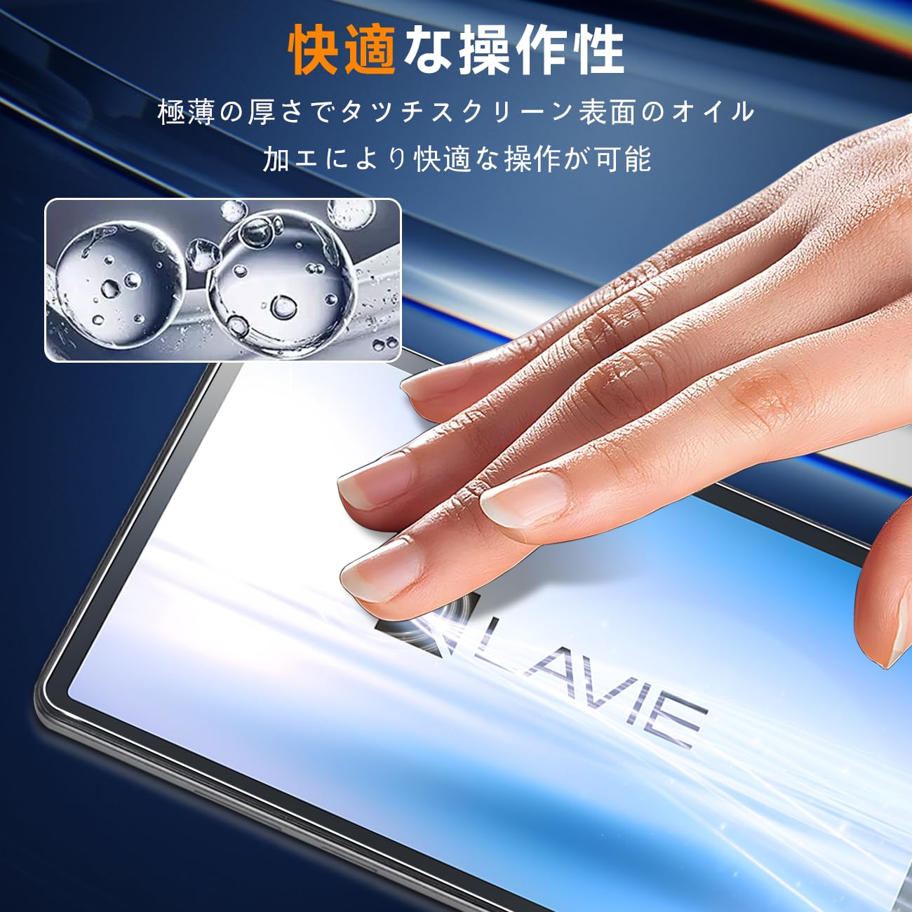 Amazon.co.jp: Eguoer 対応 NEC LAVIE Tab Lite TL103/KAL PC-TL103KAL