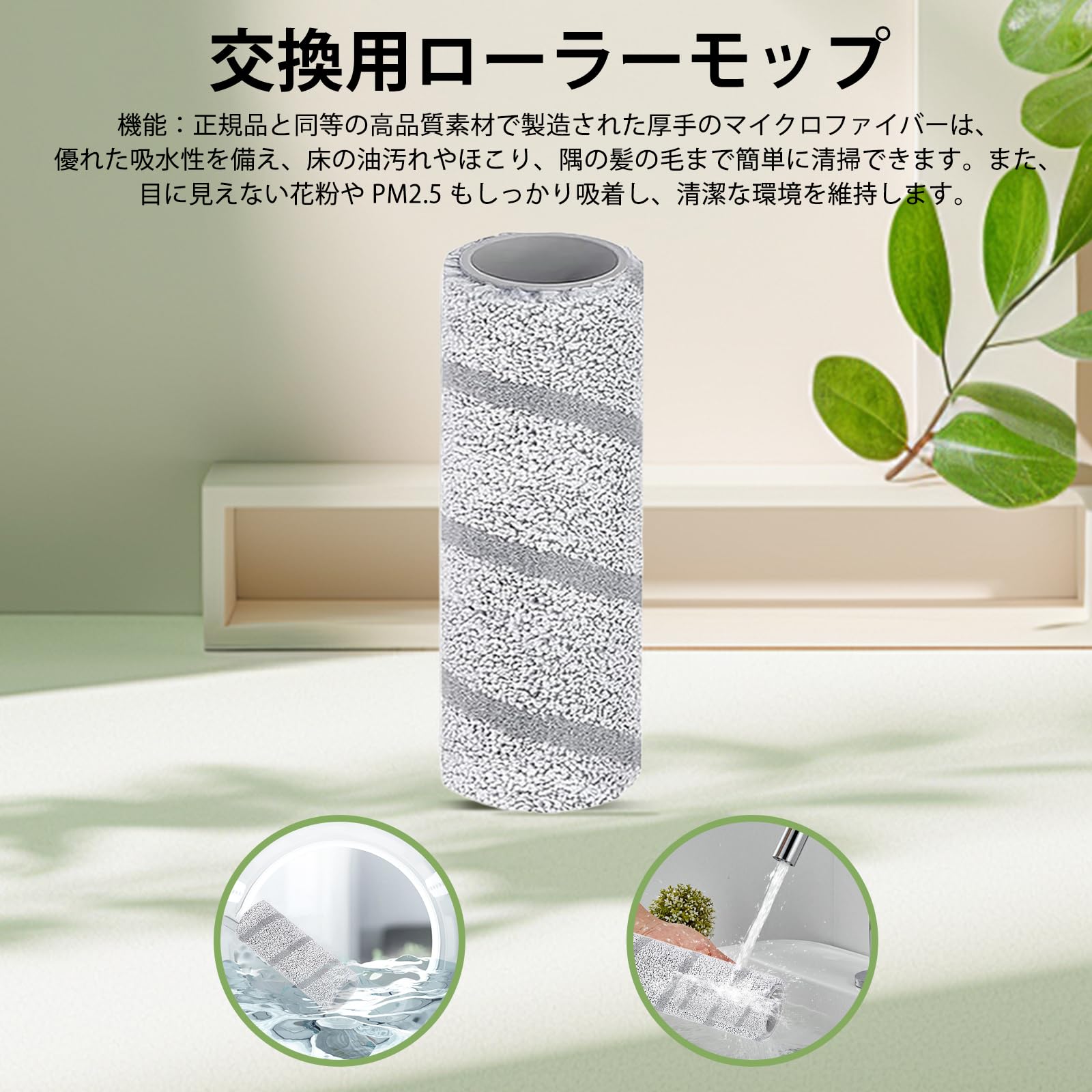 Amazon.co.jp: ECOVACS (エコバックス) 消耗品 13枚入り DEEBOT X11