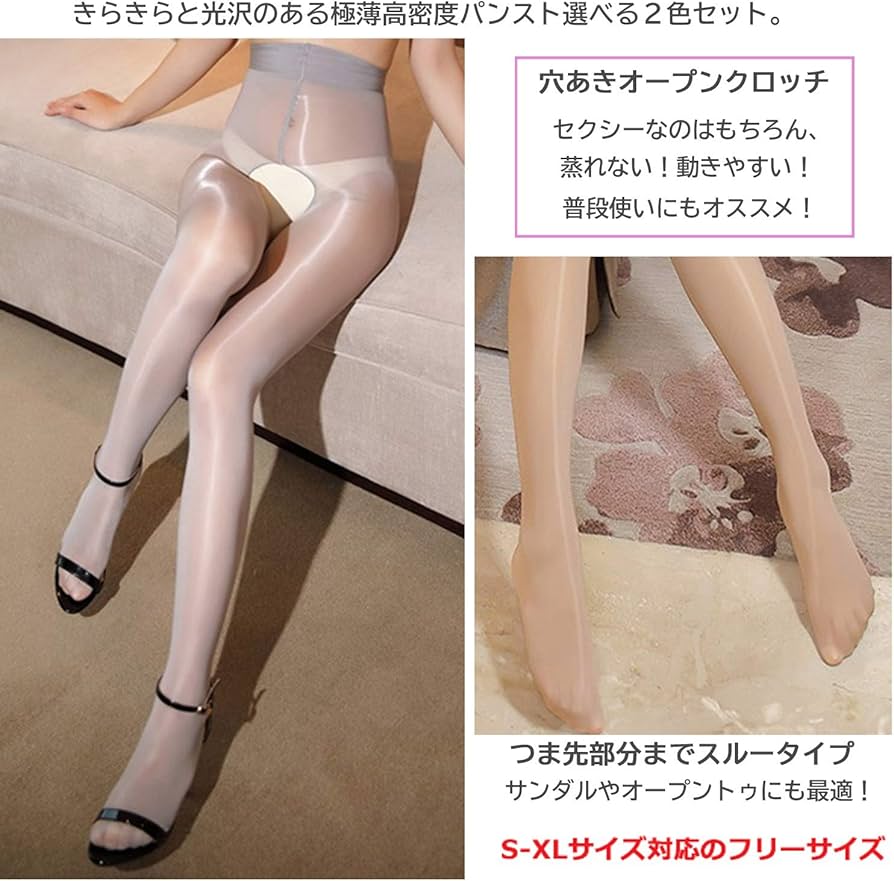 パンスト バイブ