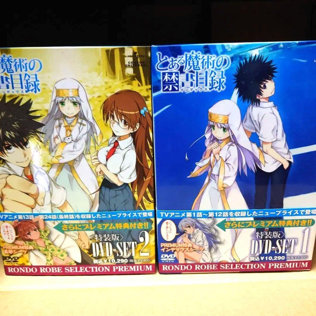 とある魔術の禁書目録 SET 1 特装版 DVD インデックスシーツ