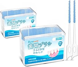 300本入 歯間ブラシ SSS SS S ゴム やわらか I字型 しかんブラシ 狭い歯間 極細 しかんぶらし 歯間清掃 携帯用 SSS-Sサイズ ブルー (150本入×2箱)