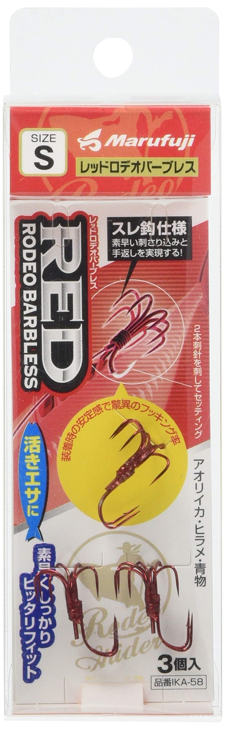 Amazon | Marufuji(マルフジ) IKA-58 ﾚｯﾄﾞﾛﾃﾞｵﾊﾞｰﾌﾞﾚｽ S IKA-58