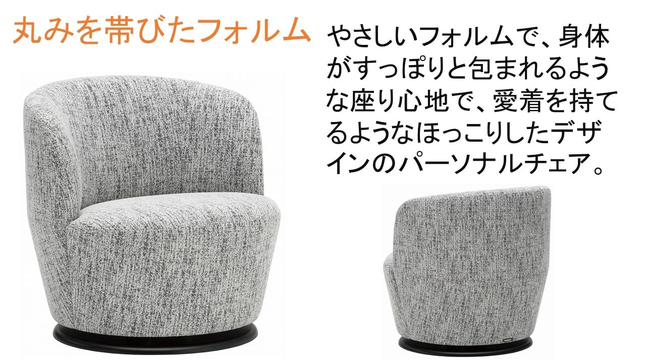 Karimoku カリモク　ZT7107 回転　1pソファ　パーソナル imgrc0087526936.jpg