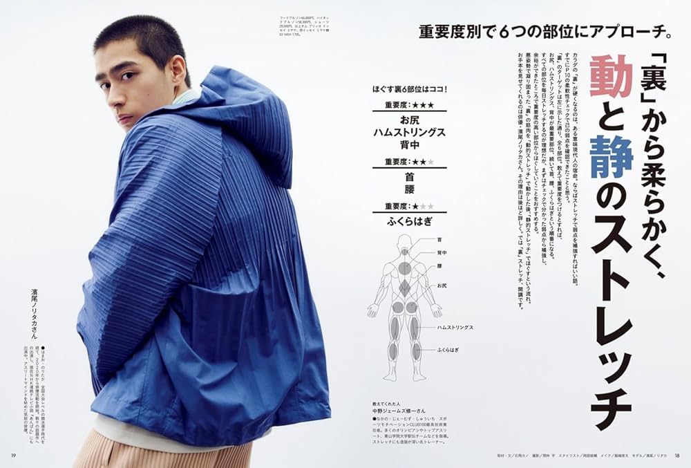 いだたけし雑誌9000 Amazon.co.jp: Tarzan(ターザン) 2025年1月23日号 No.894号