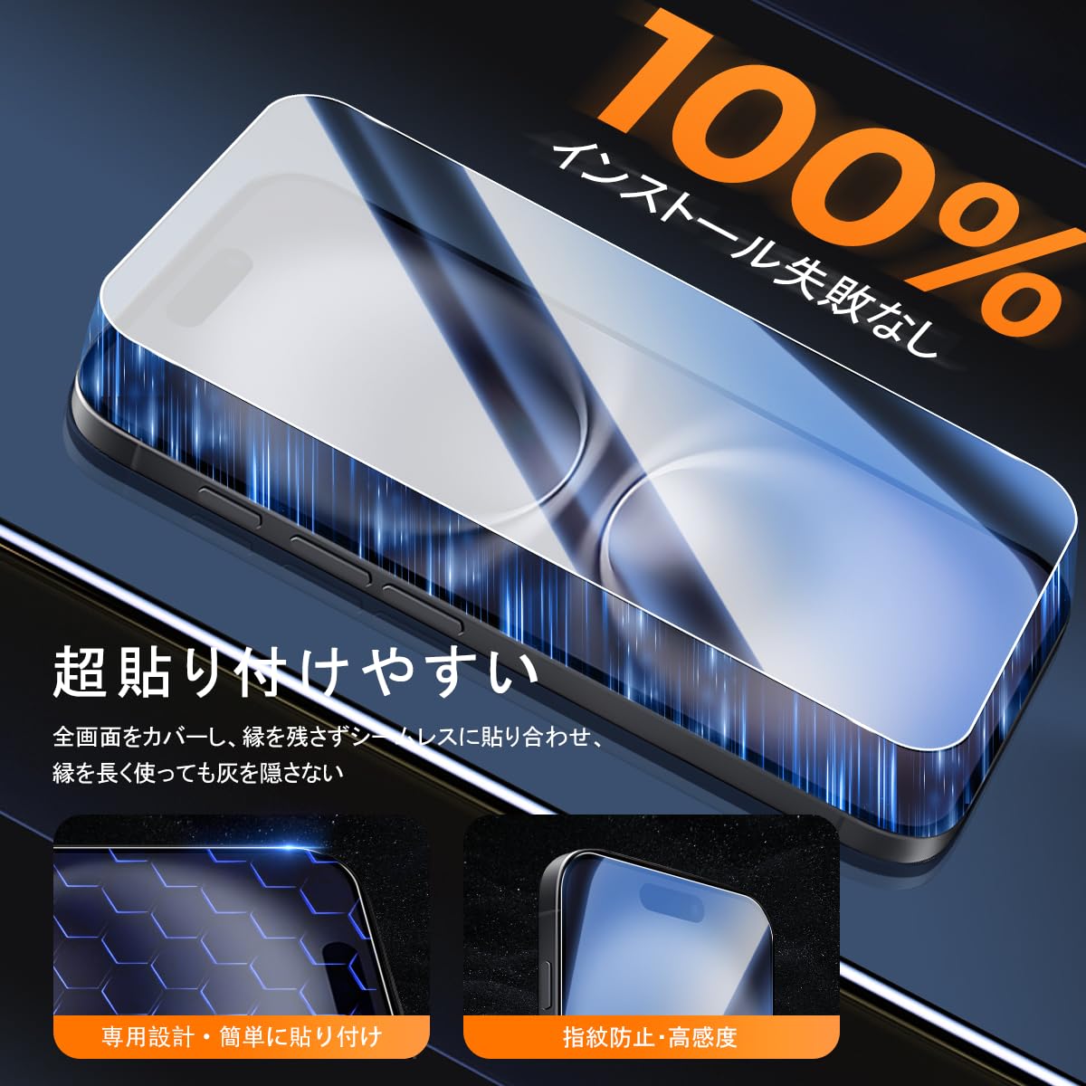 Amazon.co.jp: 【2+2枚セット ガイド枠付き】 対応 iPhone 16 Plus