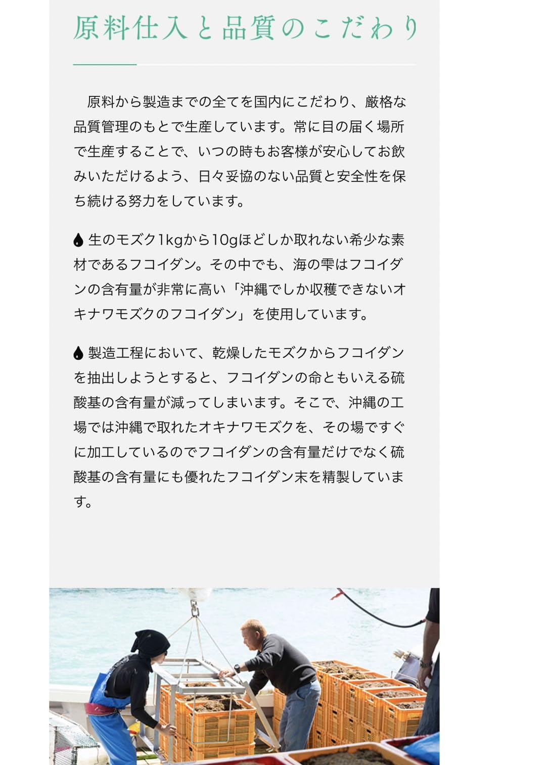Amazon | 【正規品】 海の雫フコイダン 120粒 UMI NO SHIZUKU FUCOIDAN