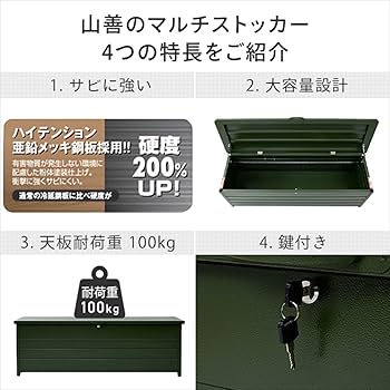 ガーデンマスター　ベンチストッカー スチール製 幅155×奥行49×高さ52cm Amazon.co.jp: ガーデンマスター(Gardenmaster) ベンチ