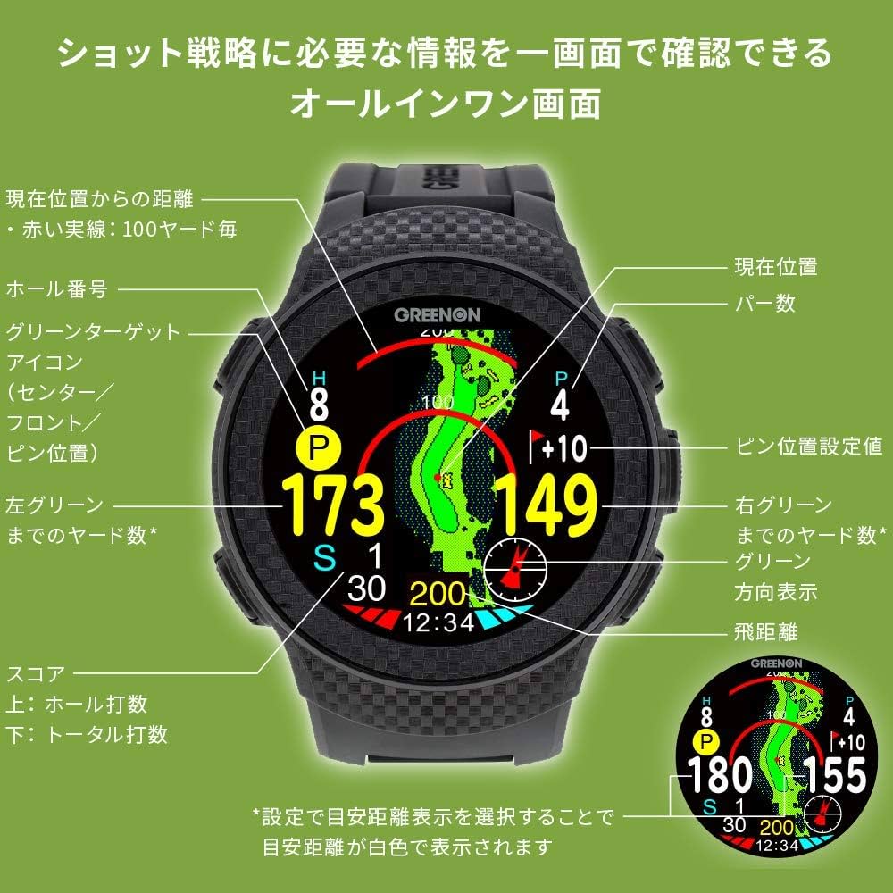 Amazon | GreenOn(グリーンオン) ゴルフウォッチ ザ・ゴルフ
