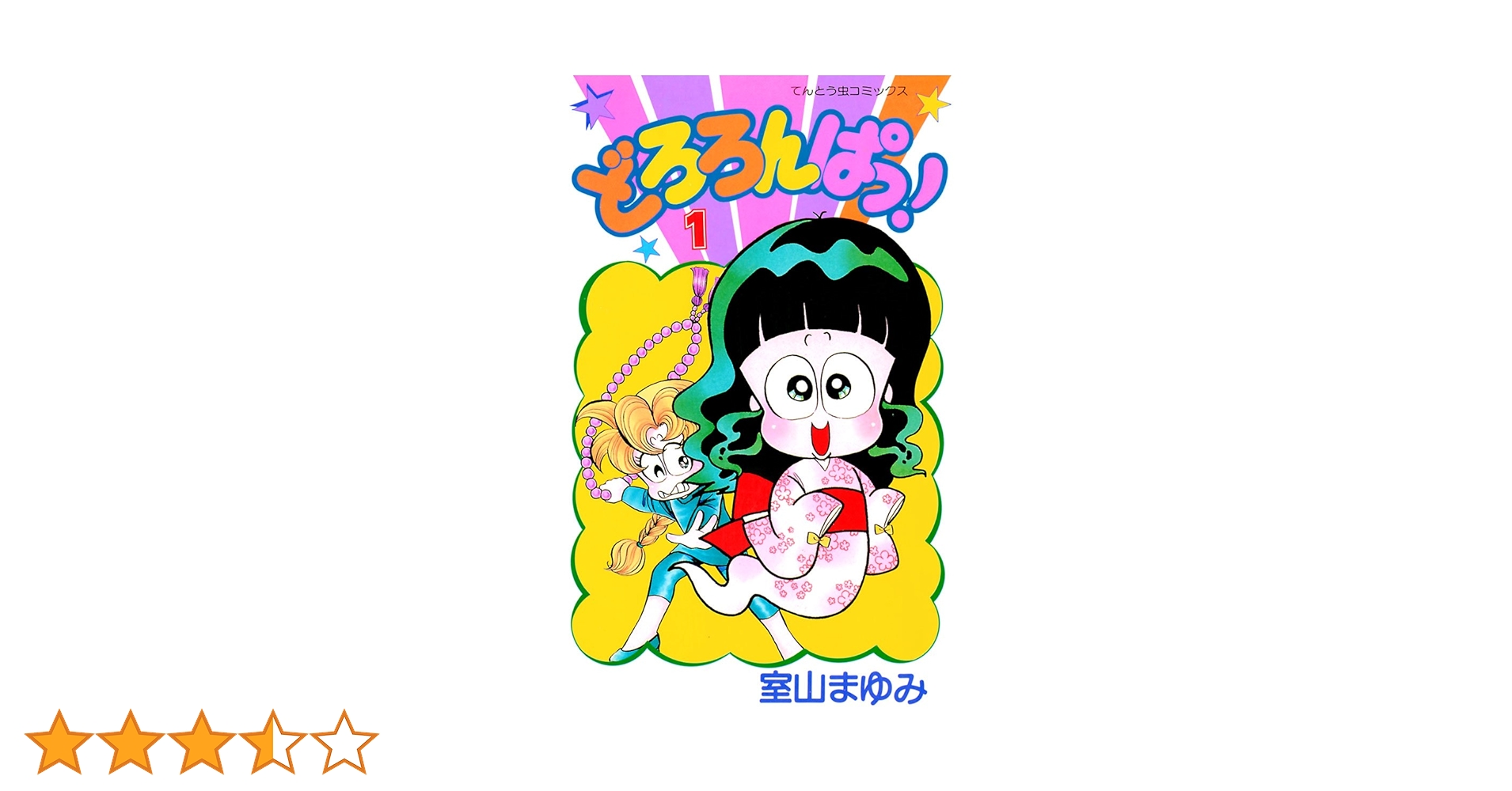 るんるん　新刊45冊 Posts with replies by kuro (@kuro_kuro84) / X