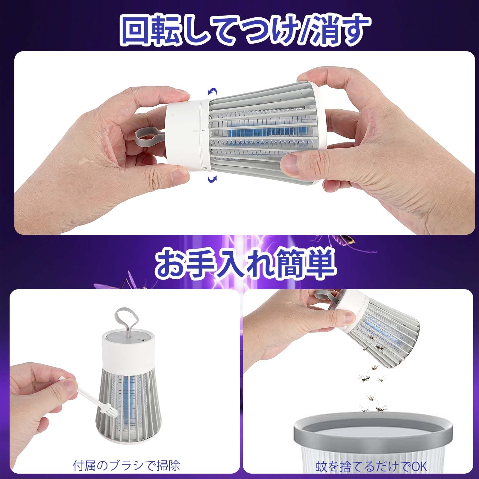 電撃殺虫器 蚊取り USB充電式 1200mAh 吊り下げ 静音 持ちやすい 360°広範囲 UV光源吸引式 省エネ お手入れ簡単 寝室 台所 オフィス キャンプ (ホワイト)
