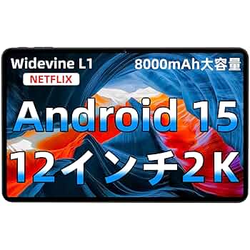 COLORROOM T30MAX タブレット 20GB(6+14G)+128GB Amazon.co.jp: 【2K画面 12インチ android15】COLORROOM T30MAX