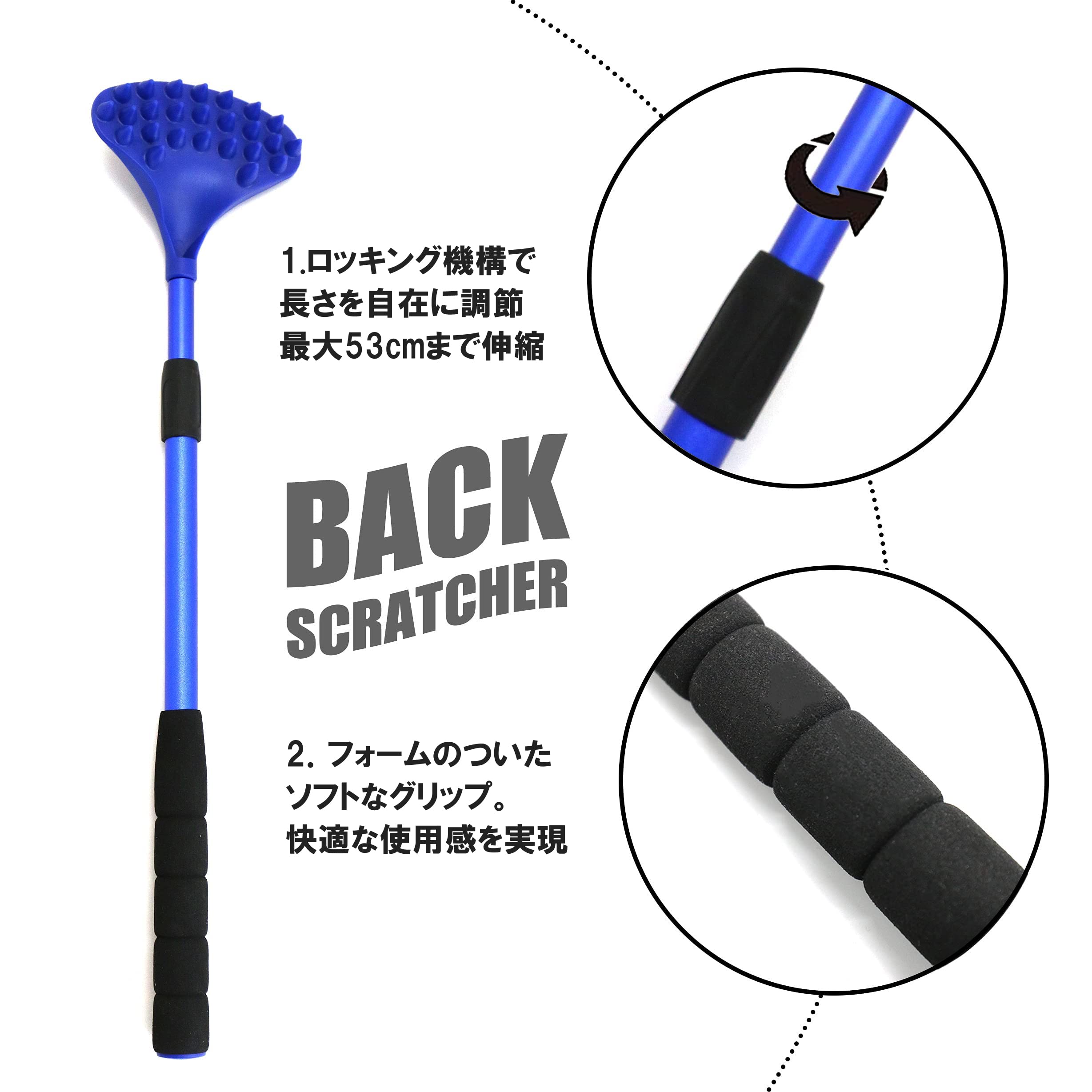 Amazon.co.jp: バックスクラッチャー 孫の手 伸縮 伸びる コンパクト