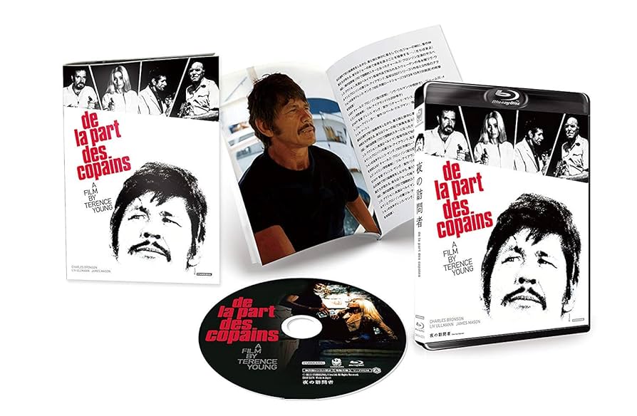 夜の訪問者 [Blu-ray] z2zed1b Amazon.co.jp: 夜の訪問者 [Blu-ray] : チャールズ・ブロンソン