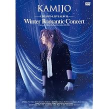 Winter Romantic Concert   DVD