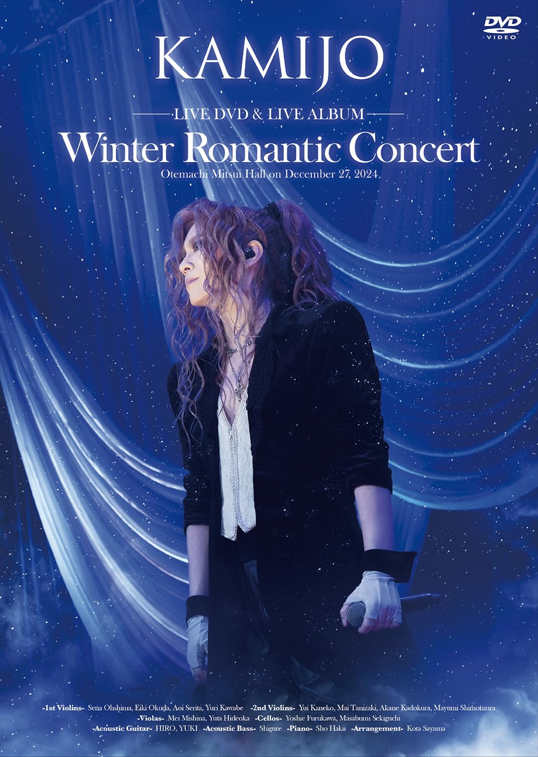KAMIJO 「Winter Romantic Concert」　初回限定盤新品 Amazon.co.jp: Winter Romantic Concert (初回限定盤) [DVD