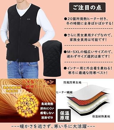 電熱ベスト 加熱ベスト 11箇所発熱 バッテリー付 3段階温度調整 SIZEXL 最強 電熱ベスト 加熱ベスト 洗える 20000mAhモバイル