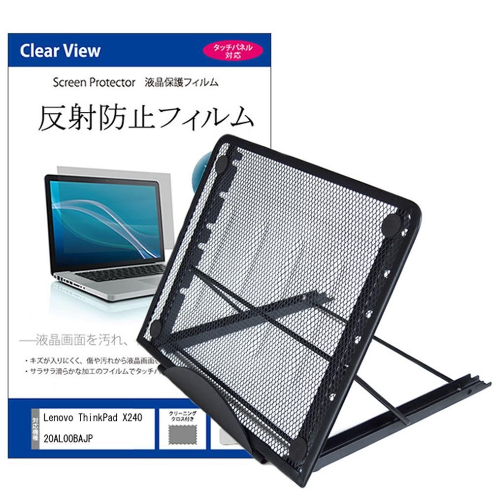 Amazon.co.jp: メディアカバーマーケット Lenovo ThinkPad X240